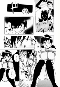 Page 48 of Shin Shokkan Musume - preview thumbnail