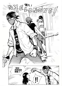 Page 19 of Mother Fuckers - preview thumbnail