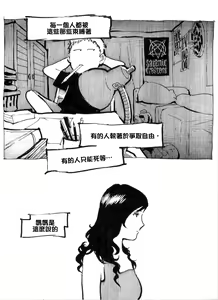 Page 34 of Mother Fuckers - preview thumbnail