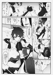 Page 2 of Boku no Rival - preview thumbnail