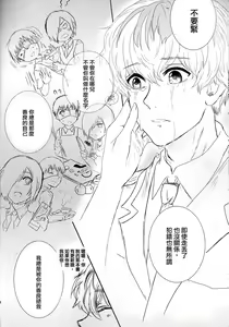 Page 22 of Koufukuron - preview thumbnail