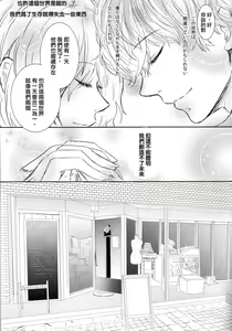 Page 29 of Koufukuron - preview thumbnail