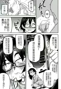 Page 14 of Kaede Hime Kankan - preview thumbnail