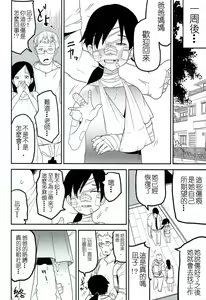 Page 29 of Kaede Hime Kankan - preview thumbnail