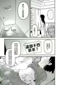 Page 6 of Kaede Hime Kankan - preview thumbnail