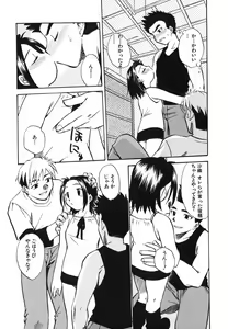 Page 110 of Punikko Invitation - preview thumbnail
