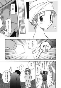 Page 166 of Punikko Invitation - preview thumbnail