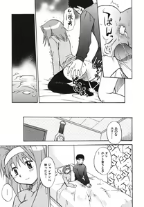 Page 178 of Punikko Invitation - preview thumbnail