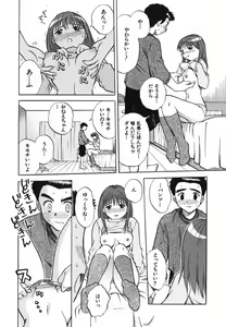 Page 31 of Punikko Invitation - preview thumbnail