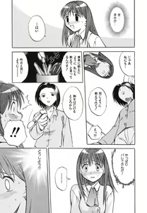 Page 34 of Punikko Invitation - preview thumbnail