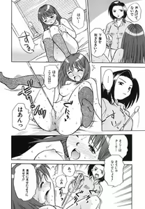 Page 37 of Punikko Invitation - preview thumbnail