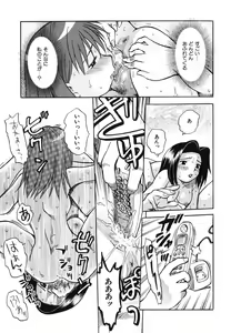 Page 42 of Punikko Invitation - preview thumbnail