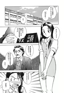 Page 82 of Punikko Invitation - preview thumbnail