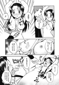 Page 10 of Punikko Invitation - preview thumbnail