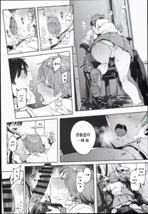 Page 23 of Honda Mio no Bojou | 혼다 미오의 모정 - preview thumbnail