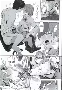 Page 24 of Honda Mio no Bojou | 혼다 미오의 모정 - preview thumbnail