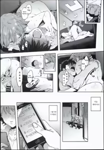 Page 31 of Honda Mio no Bojou | 혼다 미오의 모정 - preview thumbnail