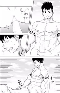 Page 22 of Down by the Wave - preview thumbnail