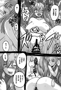 Page 104 of Roundabout Soushuuhen ~Damasare Okasare Kegasareta no ni... Watashi wa Kare o Aishi, Kare Senyou no Onaho Buta ni Naru Koto o Eranda no desu.~ - preview thumbnail