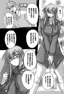 Page 128 of Roundabout Soushuuhen ~Damasare Okasare Kegasareta no ni... Watashi wa Kare o Aishi, Kare Senyou no Onaho Buta ni Naru Koto o Eranda no desu.~ - preview thumbnail