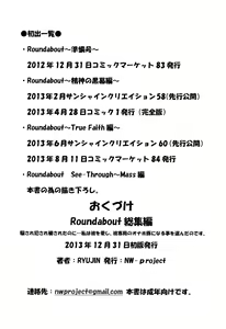 Page 141 of Roundabout Soushuuhen ~Damasare Okasare Kegasareta no ni... Watashi wa Kare o Aishi, Kare Senyou no Onaho Buta ni Naru Koto o Eranda no desu.~ - preview thumbnail