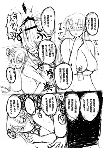 Page 157 of Roundabout Soushuuhen ~Damasare Okasare Kegasareta no ni... Watashi wa Kare o Aishi, Kare Senyou no Onaho Buta ni Naru Koto o Eranda no desu.~ - preview thumbnail