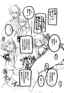 Page 160 of Roundabout Soushuuhen ~Damasare Okasare Kegasareta no ni... Watashi wa Kare o Aishi, Kare Senyou no Onaho Buta ni Naru Koto o Eranda no desu.~ - preview thumbnail