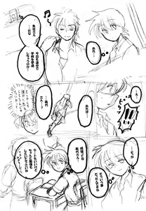 Page 162 of Roundabout Soushuuhen ~Damasare Okasare Kegasareta no ni... Watashi wa Kare o Aishi, Kare Senyou no Onaho Buta ni Naru Koto o Eranda no desu.~ - preview thumbnail