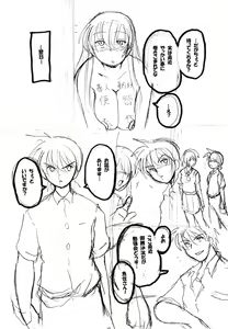 Page 165 of Roundabout Soushuuhen ~Damasare Okasare Kegasareta no ni... Watashi wa Kare o Aishi, Kare Senyou no Onaho Buta ni Naru Koto o Eranda no desu.~ - preview thumbnail