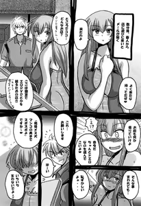 Page 88 of Roundabout Soushuuhen ~Damasare Okasare Kegasareta no ni... Watashi wa Kare o Aishi, Kare Senyou no Onaho Buta ni Naru Koto o Eranda no desu.~ - preview thumbnail