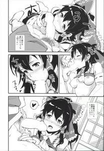 Page 46 of Matomete Tsugou ga Ii! - preview thumbnail