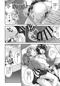 Page 22 of Teitoku o Dame ni Suru Junyuu Tekoki Kai Ni - preview thumbnail