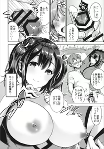 Page 6 of Teitoku o Dame ni Suru Junyuu Tekoki Kai Ni - preview thumbnail