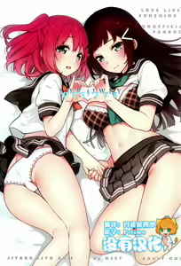 AQOURS JEWELRY — hentai manga cover on Fhentai