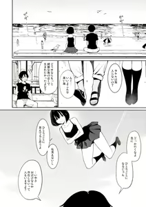 Page 3 of Jiba-chan no Natsu - preview thumbnail