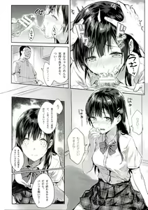 Page 11 of M.A.N.A - preview thumbnail