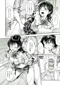 Page 15 of M.A.N.A - preview thumbnail