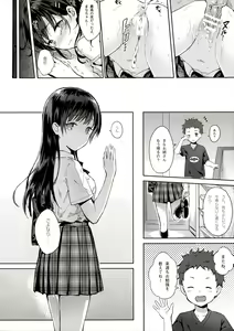 Page 19 of M.A.N.A - preview thumbnail