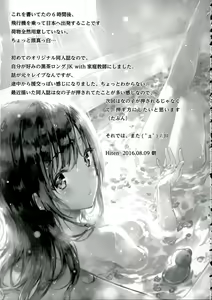 Page 20 of M.A.N.A - preview thumbnail