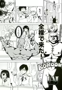 Page 2 of [Somariya (Myanma) CALL ME!!! Tsuyu-chan - preview thumbnail