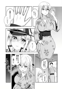 Page 4 of Graf Oppai Itadakimasu! - preview thumbnail