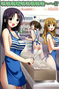 Page 16 of Tenchou no Meirei wa Zettai! Tenin mo Okyaku-sama mo Dare mo ga Hirefushi Shitagau Sekai | 店长的命令就是绝对!不管店员还是客人给我趴着臣服的世界 - preview thumbnail