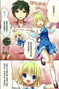 Page 10 of Tenchou no Meirei wa Zettai! Tenin mo Okyaku-sama mo Dare mo ga Hirefushi Shitagau Sekai | 店长的命令就是绝对!不管店员还是客人给我趴着臣服的世界 - preview thumbnail