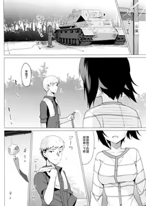 Page 5 of let me love you - preview thumbnail