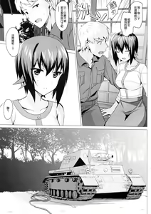 Page 8 of let me love you - preview thumbnail