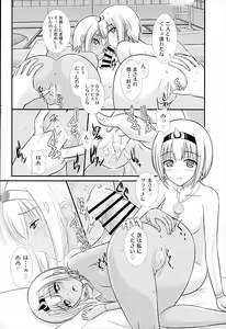 Page 11 of Kunne Rimse - preview thumbnail