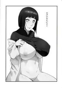 Page 2 of Kage Hinata ni Saku - preview thumbnail