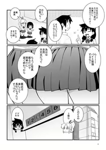 Page 5 of Sukidarake JK no Natsuyasumi Enkou Debut! - preview thumbnail