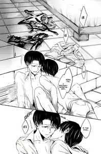 Page 3 of 3 Peace Lovers | 3 Мира любовников - preview thumbnail