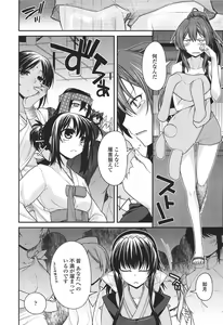 Page 26 of Maguai SEX - preview thumbnail
